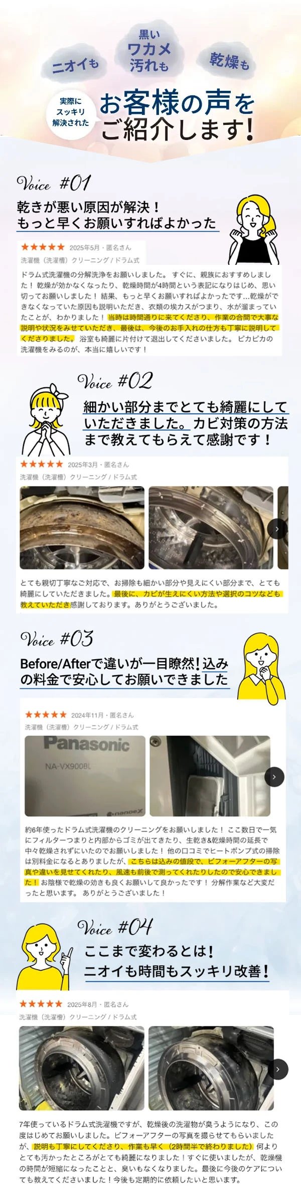 AdobeStock_267069464